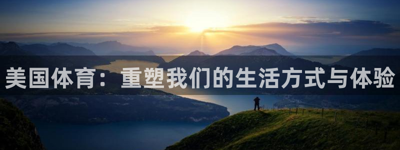vsport体育在线官网