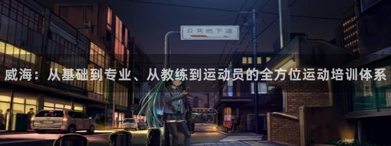 vsport体育