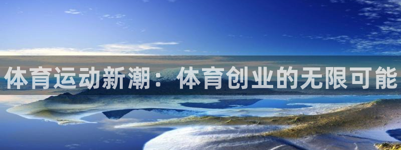 vsport体育在线官网