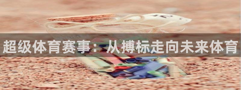 vsport体育在线官网